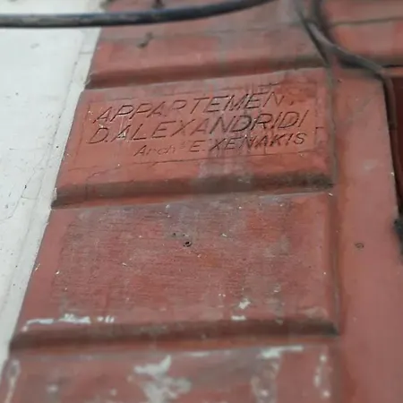 Διαμέρισμα Turkish Hammam 3 Bedroom Historical Flat 3 Ac *